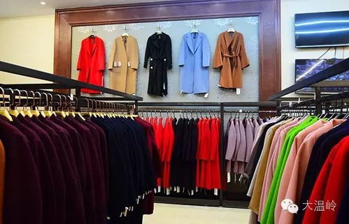 溫嶺這家工廠店今年的搶購(gòu)提前到國(guó)慶開始了,全場(chǎng)品牌服飾50元起 萬件商品等你挑