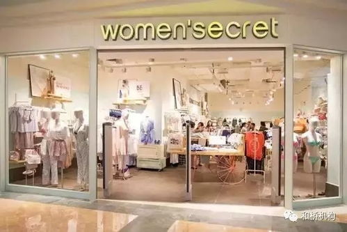 21大服裝集團(tuán)及其88大品牌 以后逛街啥牌子都認(rèn)識