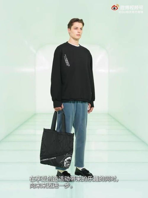 gu與小島工作室聯(lián)動(dòng)推出服飾 將于9月正式開(kāi)售