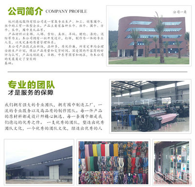 2017朵色熱賣羊毛圍巾 時尚與實用的完美結(jié)合