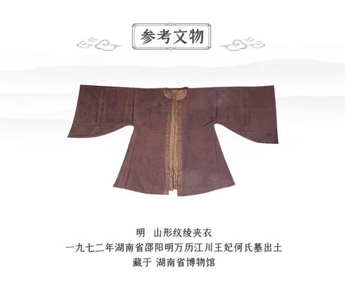 走進漢鸞文化 探尋漢民族服飾與傳統(tǒng)禮儀之美